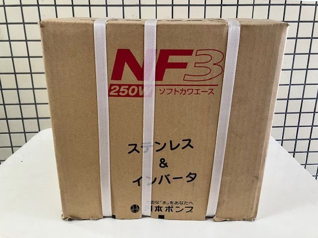 川本製作所 井戸ポンプ ソフトカワエース NF3-250S AR211241_000