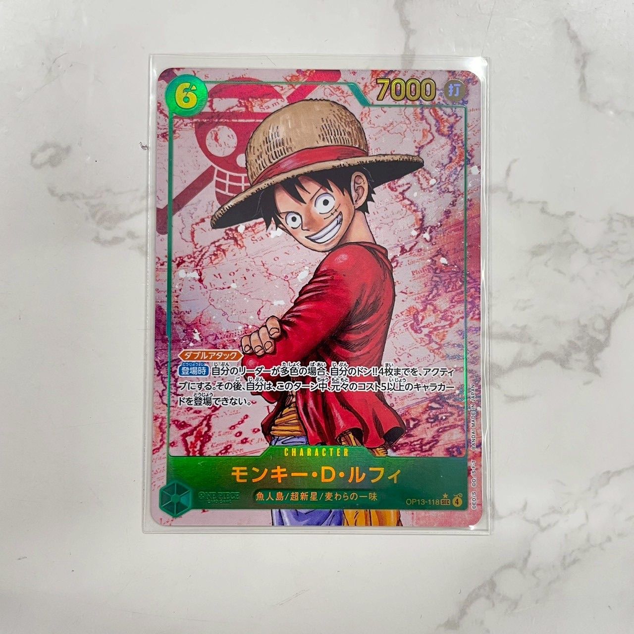 モンキー・D・ルフィ SEC SP(スペシャルカード) OP13-118 ワンピース