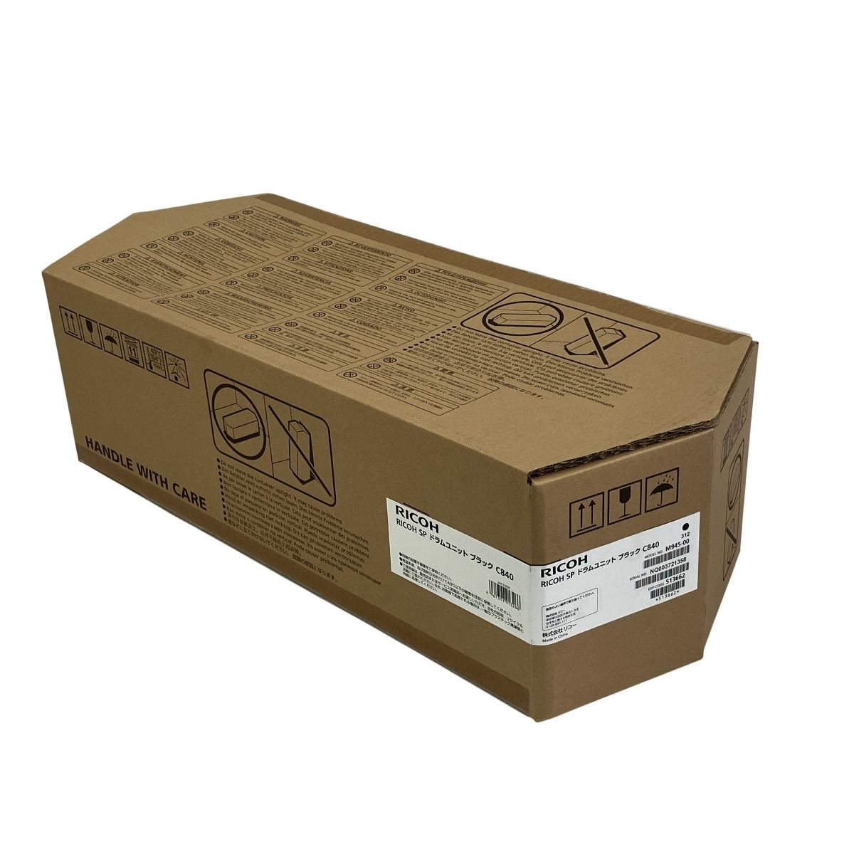 RICOH M945-00 SP ドラムユニット ブラック C840 リコー T10580969