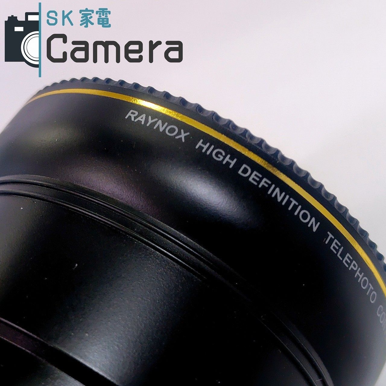 CONVERSION LENS