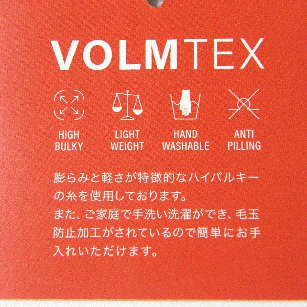 クルーネックニット ゼブラ柄