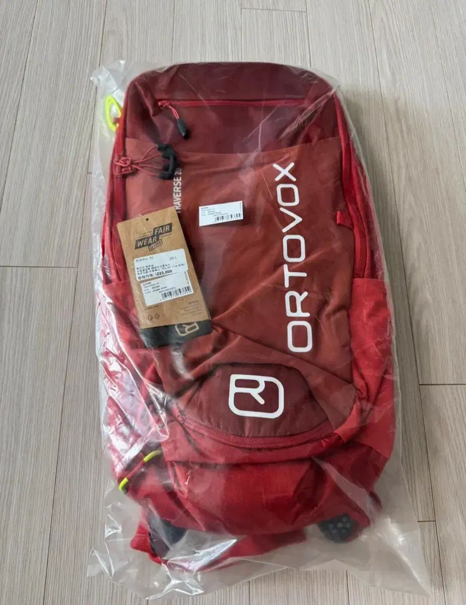 オートヴォックス トレヴァース 登山リュック 20L