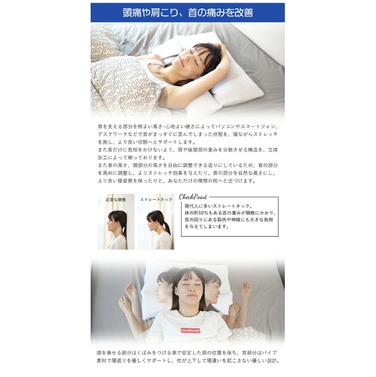 吉田まくら ストレートネック対策ﾋﾟﾛｰ43×63 枕 MARWIL-DEMENAGEMENTS_CH