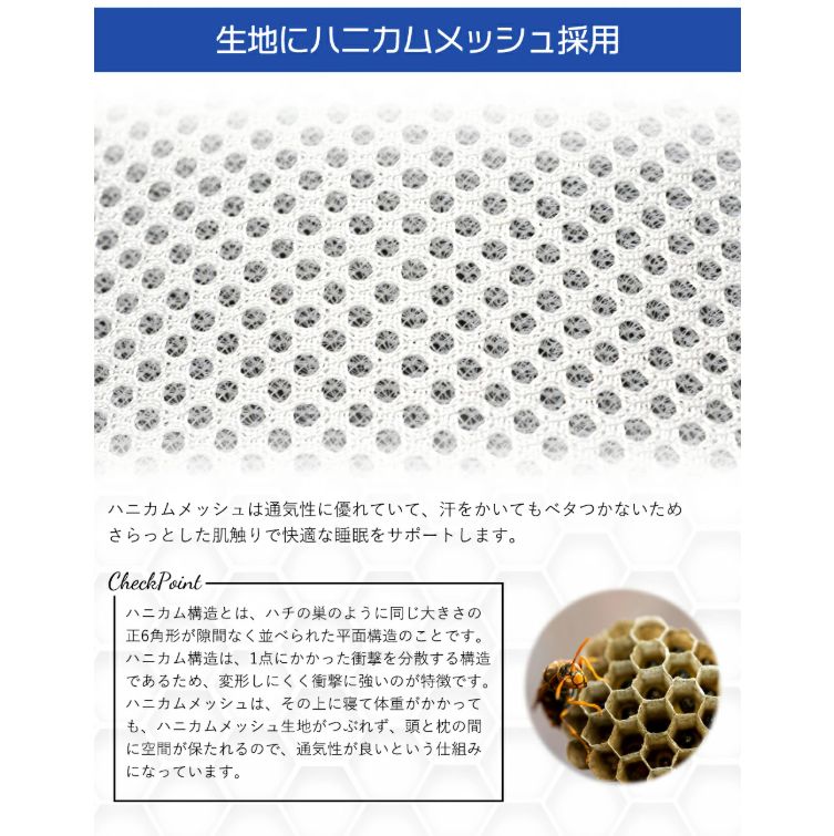 ストレートネック対策ﾋﾟﾛｰ43×63 枕