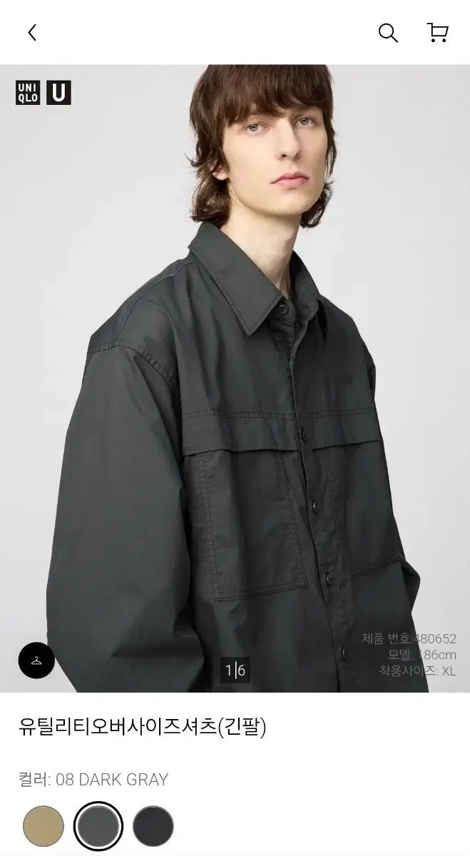 25FW UNIQLO U ユニクロユー ユーティリティー シャツ ダーク グレー M サイズ