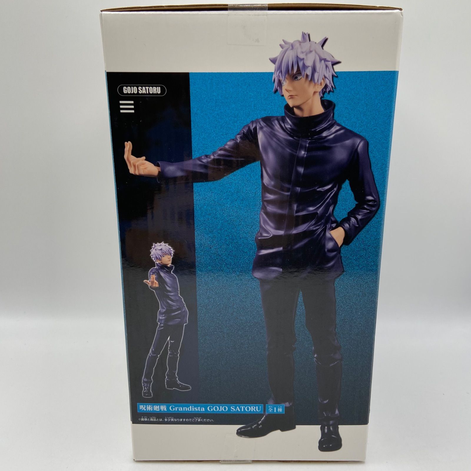 未開封 呪術廻戦 Grandista GOJO SATORU 五条悟 プライズ フィギュア