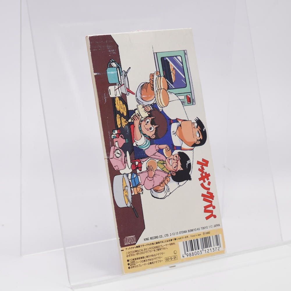 ハッピー2ダンス/パパは何でも知っている [CD] YASU/佐々木真里/森