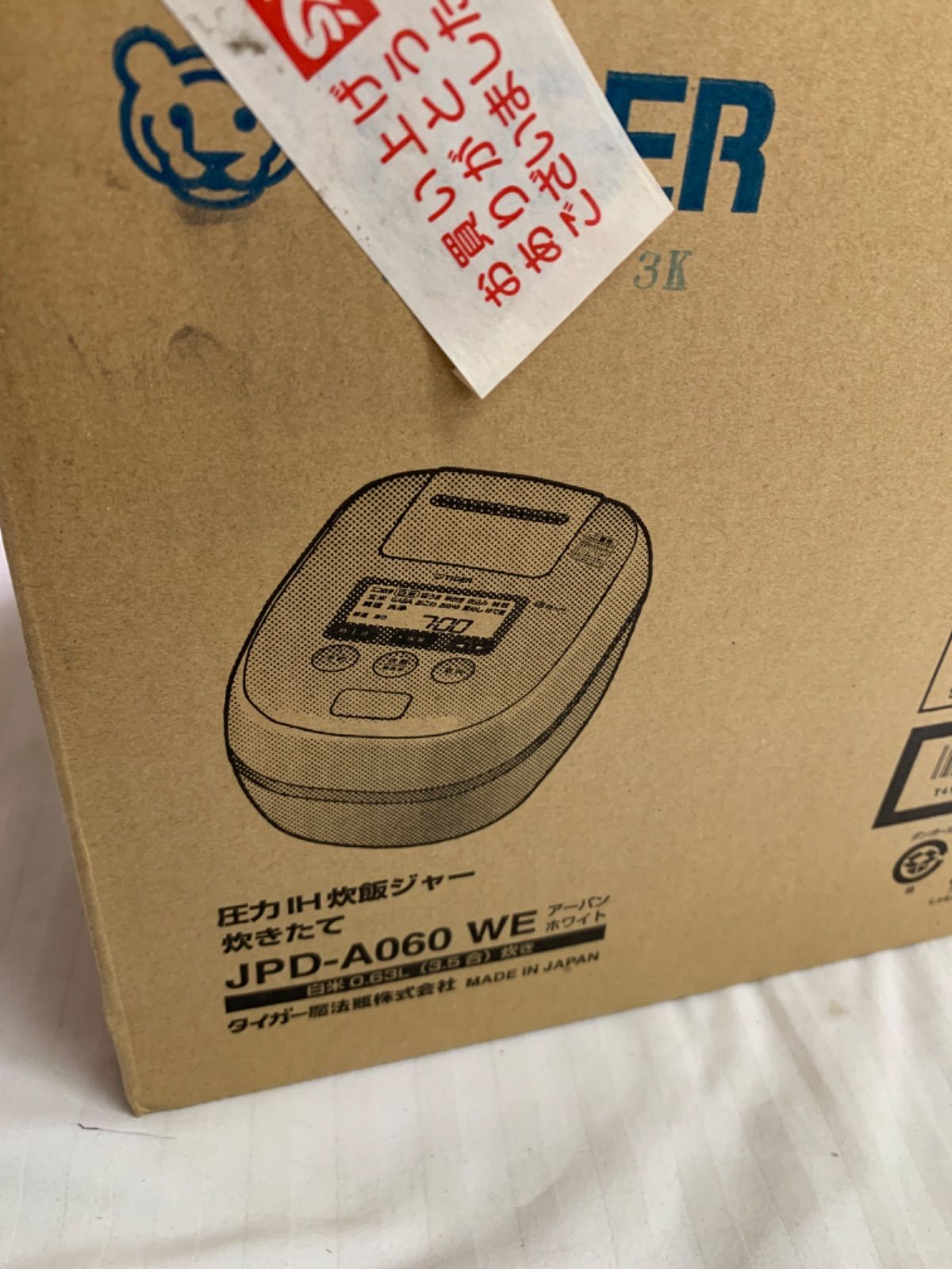 TIGER 圧力IHジャー炊飯器 JPD-A060 WE アーバンホワイト