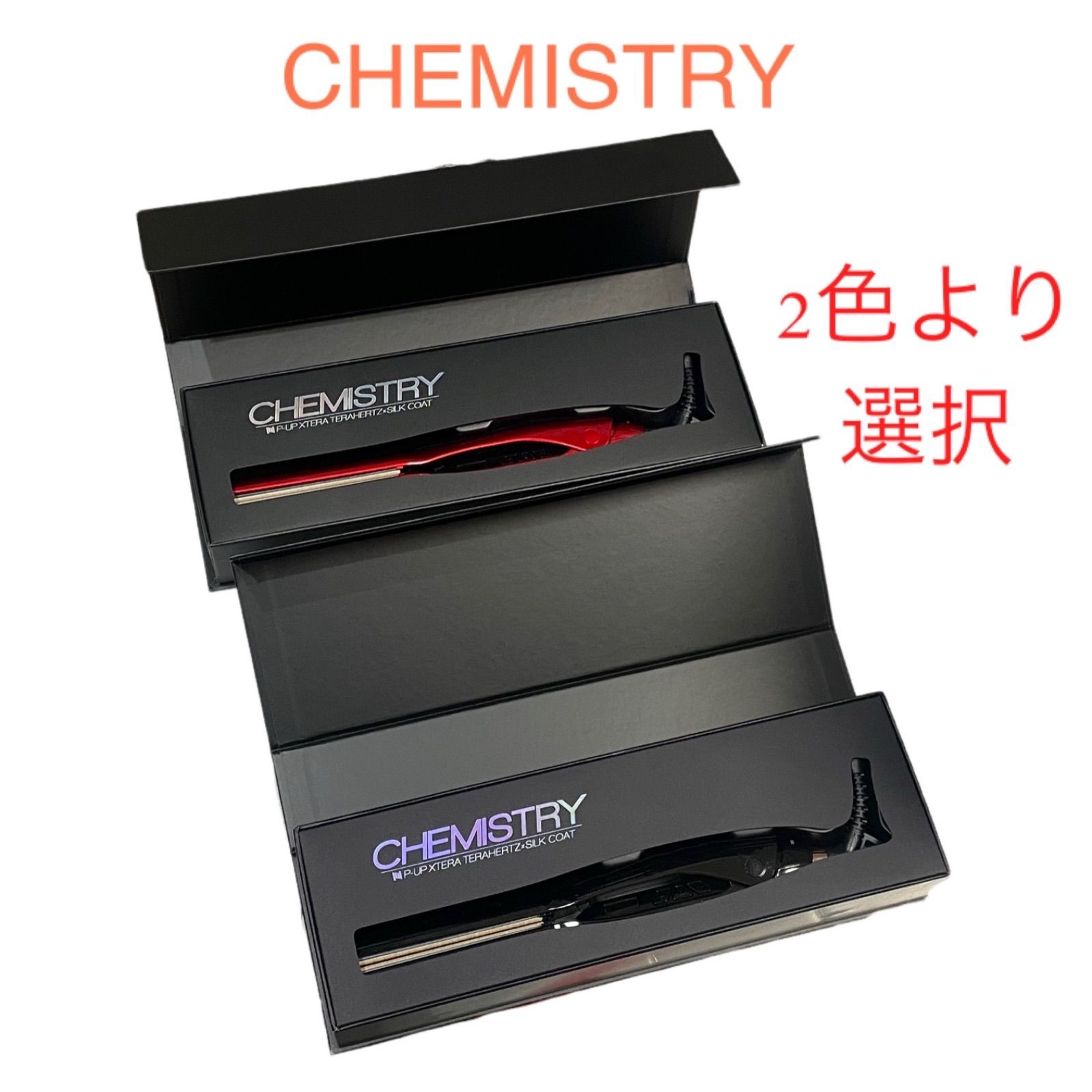 ケミストリーストレートアイロンブラック 楽天市場】P-UP エクステラ