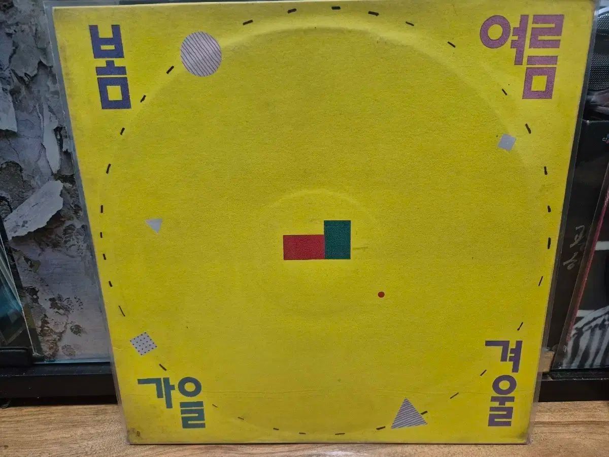 鎖那/Sana サイン入りボイスCD