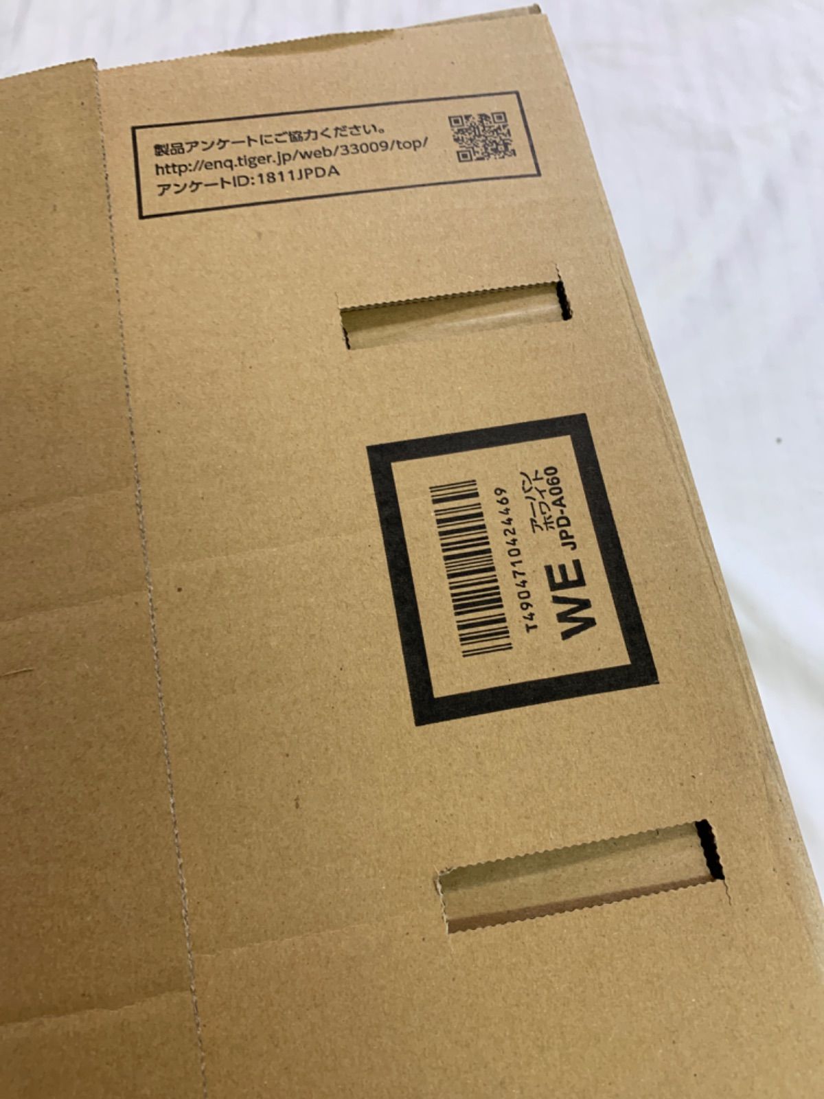 TIGER 圧力IHジャー炊飯器 JPD A 060 WE アーバンホワイト