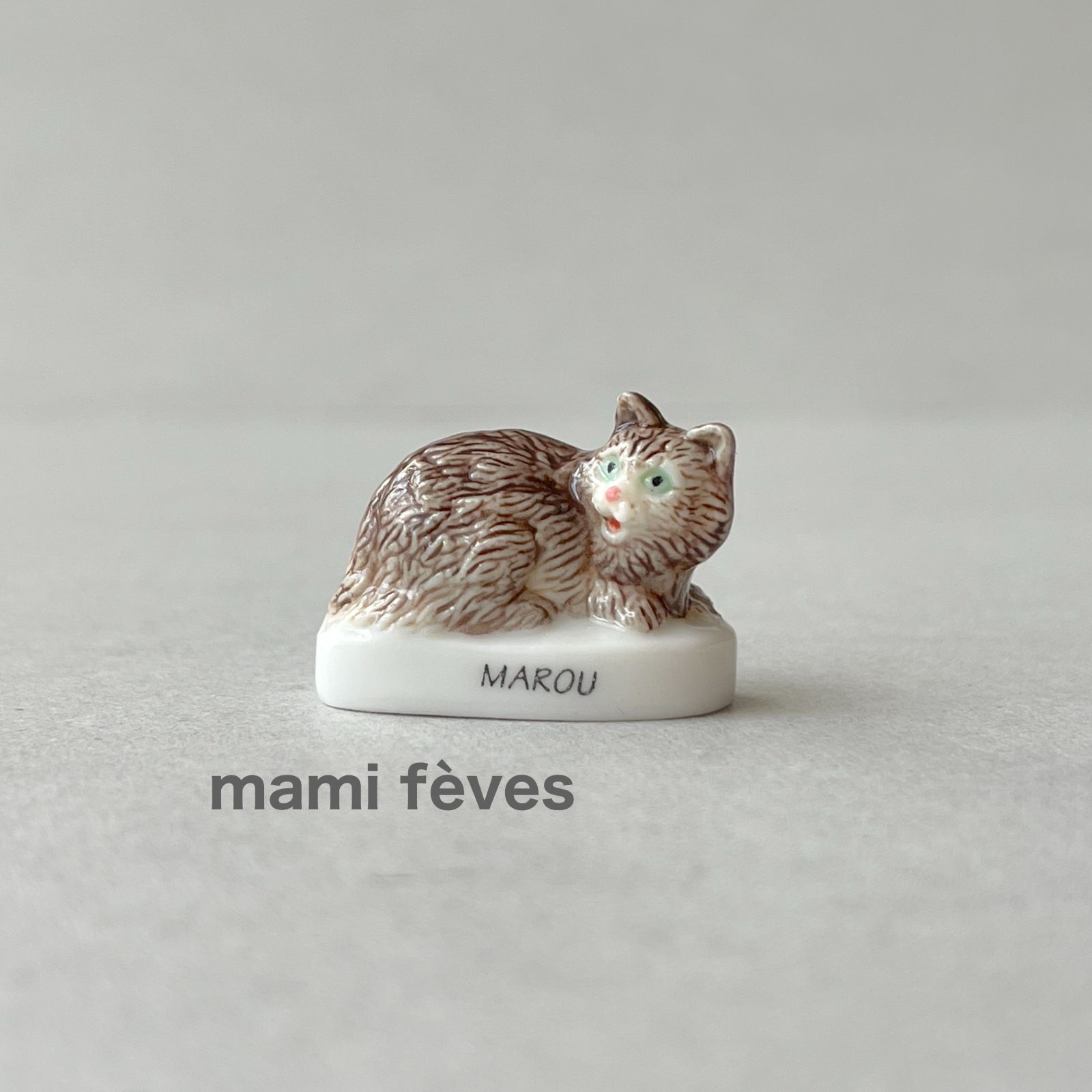 フェーヴ ねこ〈MAROU〉 猫たち フランス フェーブ ミニチュア陶器 m