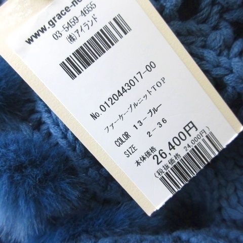 フェイクファーケーブルニットトップ セーター