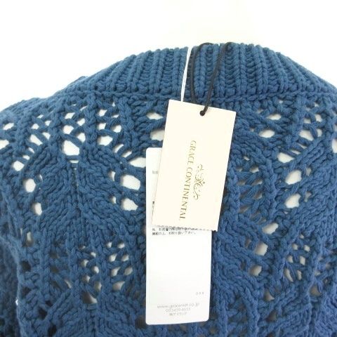 グレースコンチネンタル