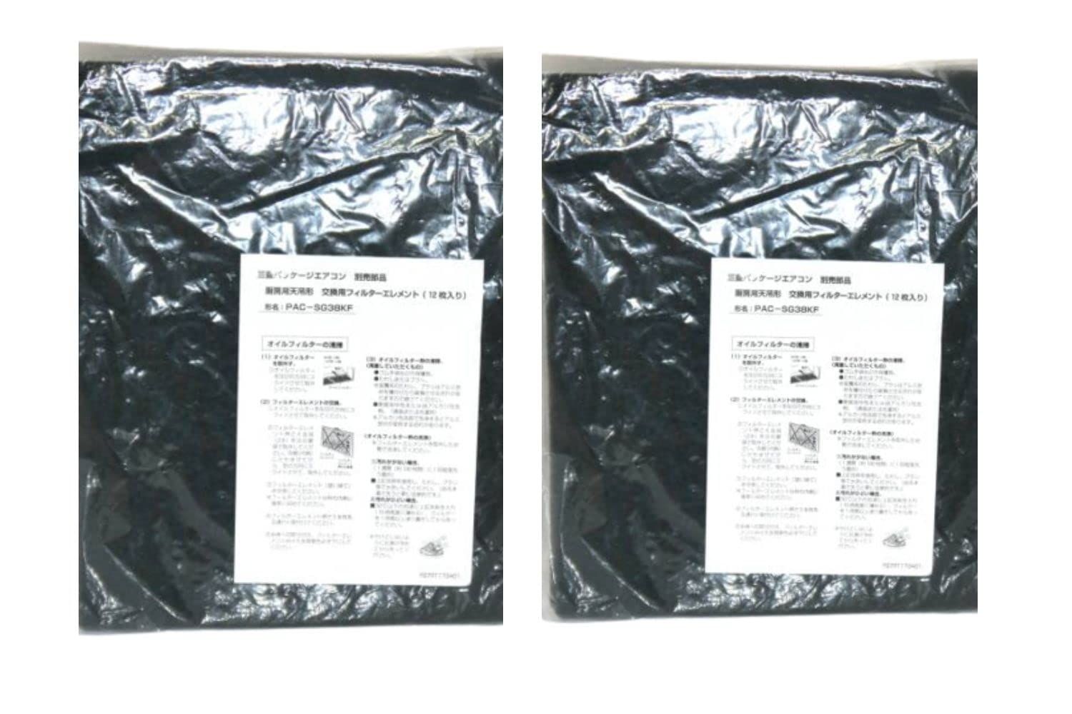 三菱電機 PAC-SG38KF 2個セット 業務用エアコン用 部材 店舗 事務所用パッケージエアコン Mr.SLIM 交換用オイルミストフィルターエレメント