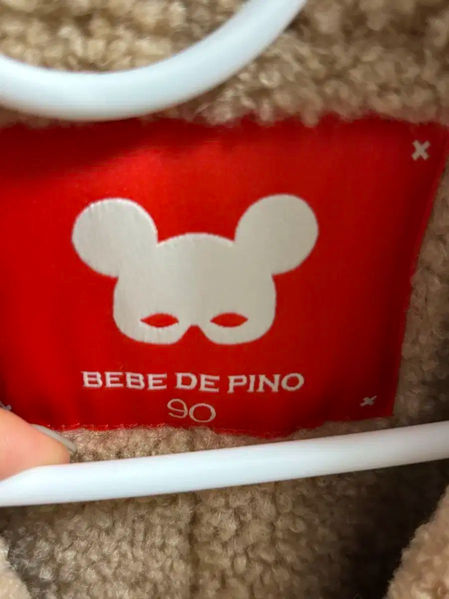 PINO ベベデピノ