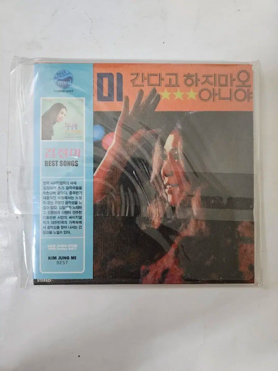 習志野高校　甲子園記念品2皿　応援グッズ 良い 習志野高校 甲子園記念品2皿 応援グッズ
