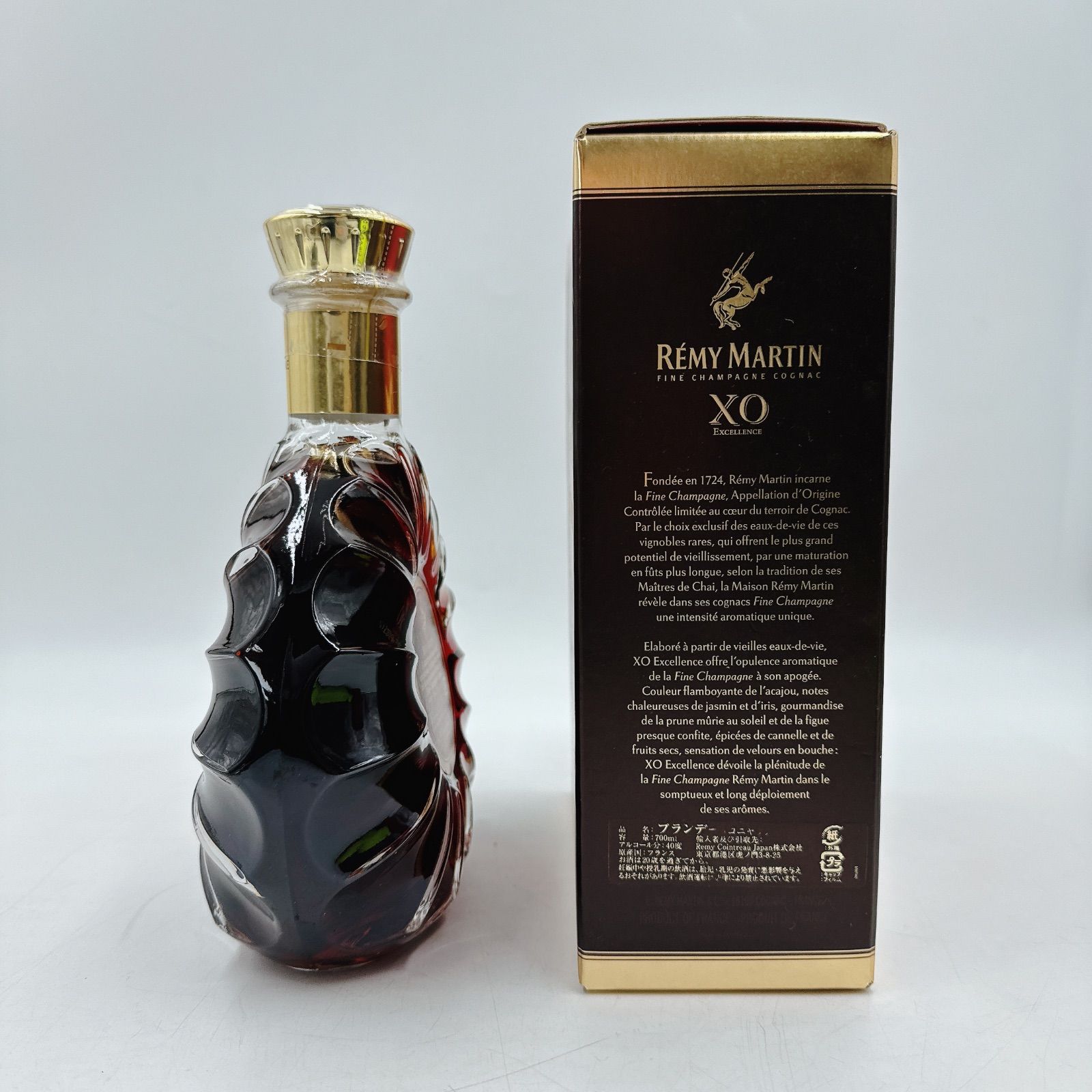 未開封！レミーマルタン エクセレンス xo excellence 未開栓】REMY MARTIN XO EXCELLENCE レミー マルタン エクセレンス