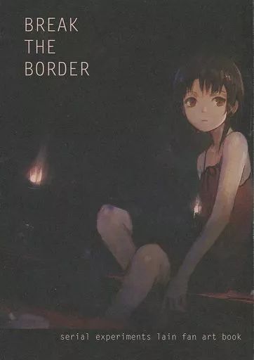 男性向一般同人誌 ≪その他アニメ 漫画≫ BREAK THE BORDER 安倍吉俊 他 CLUB CYBERIA