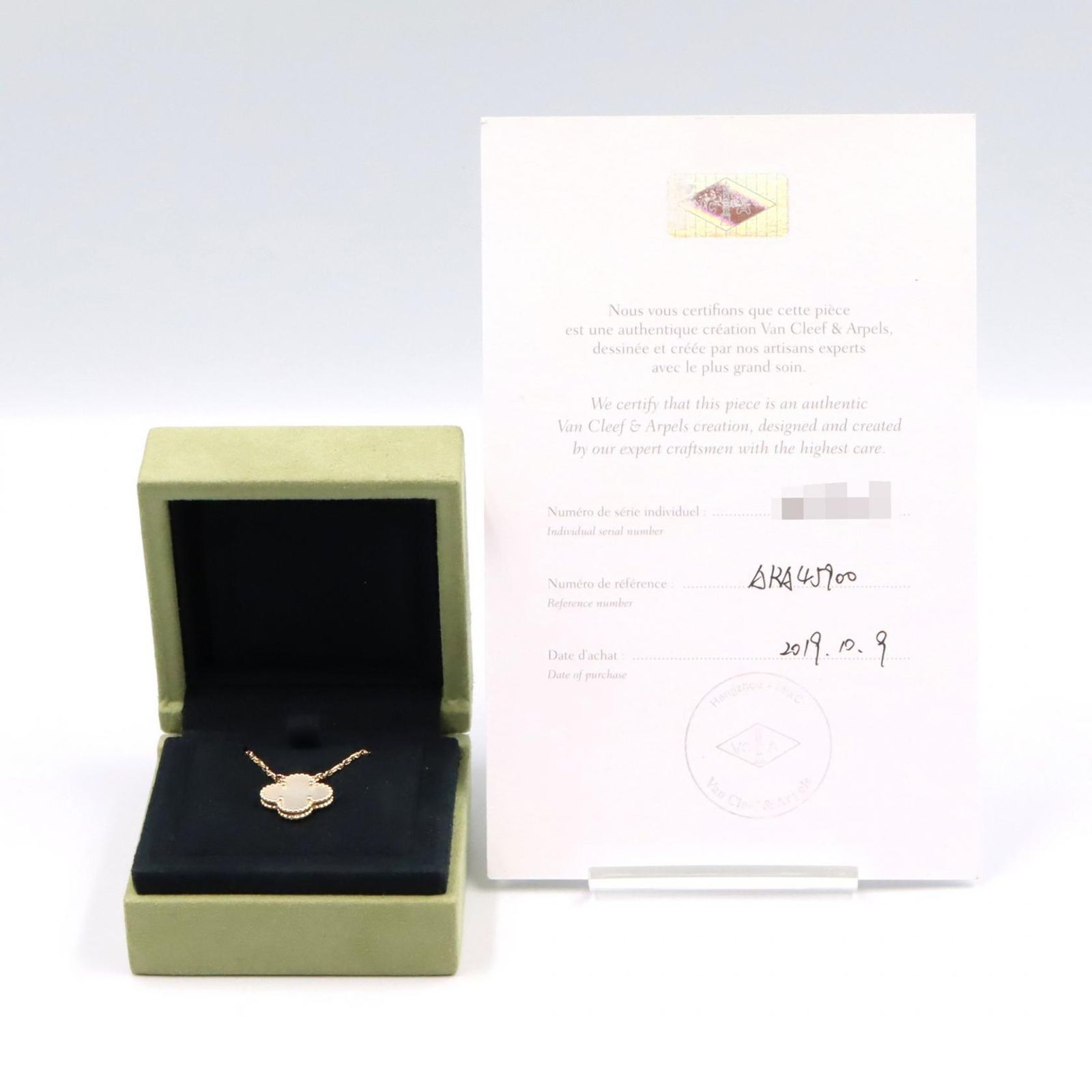 ヴァンクリーフ＆アーペル