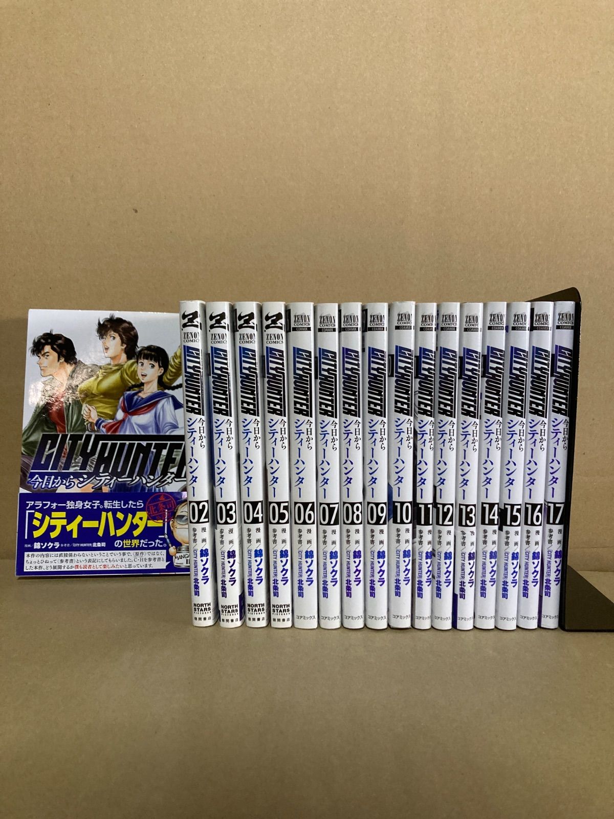 シティーハンター 全巻セット (1-29巻) シティーハンター CITY HUNTER