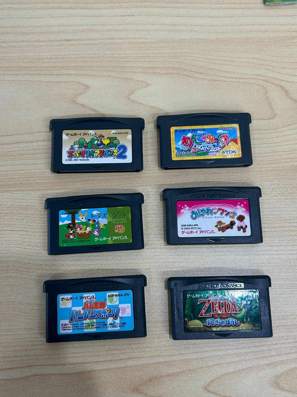 ゲームボーイアドバンスソフト ふしぎのぼうし スーパーマリオアドバンス2 ハムハムスポーツ お茶犬くるりん わんこみっくす おしゃれワンコ