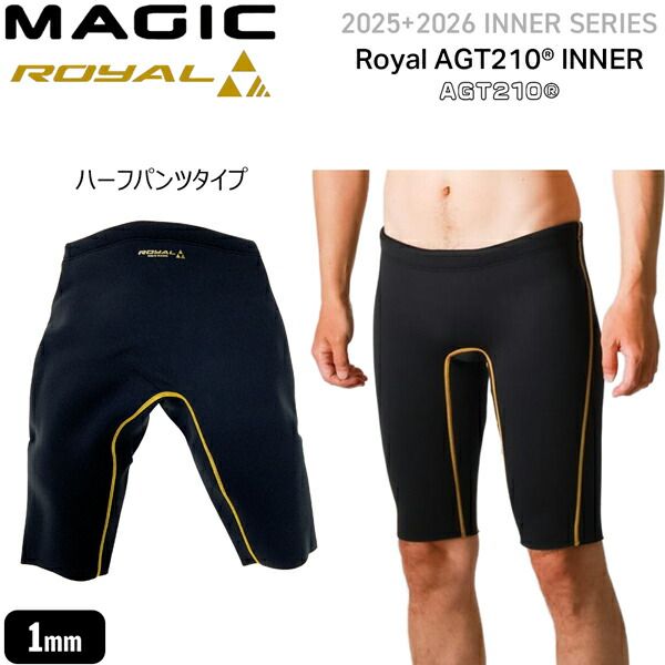 MAGIC  サーフィン　インナー　25-26FW ロイヤル　マジック マジック インナー ロイヤル 25-26 MAGIC 割引 INNER HP 1mm 素材