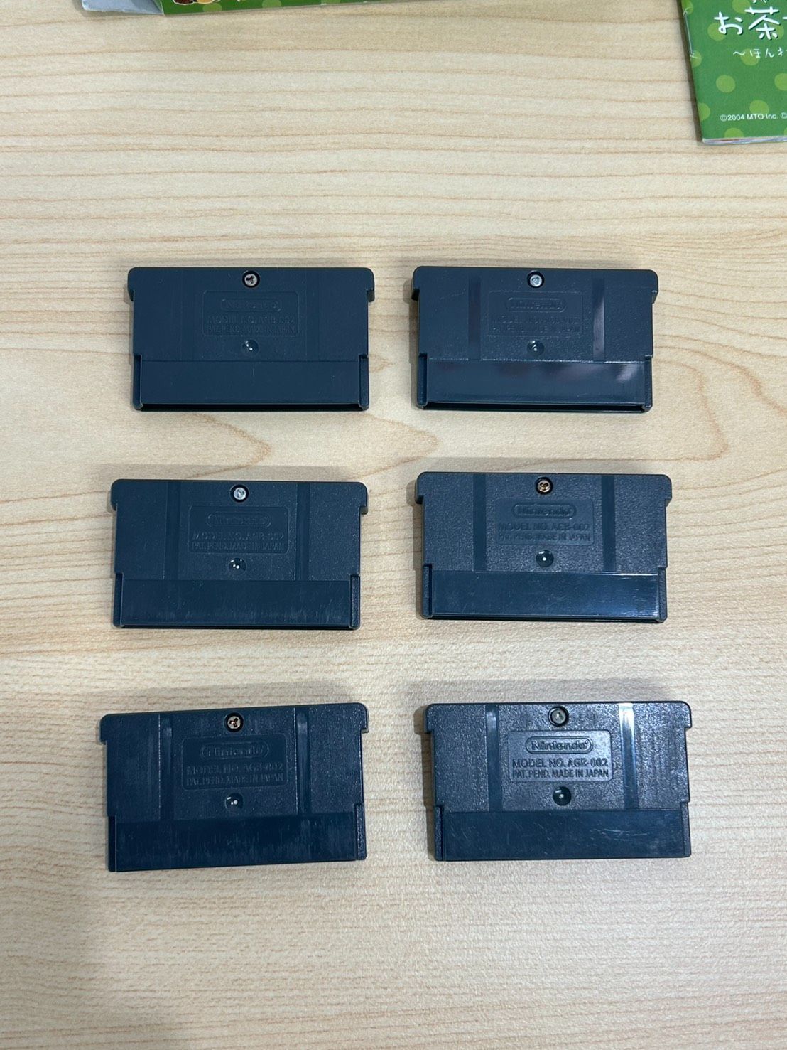 ゲームボーイアドバンスソフト