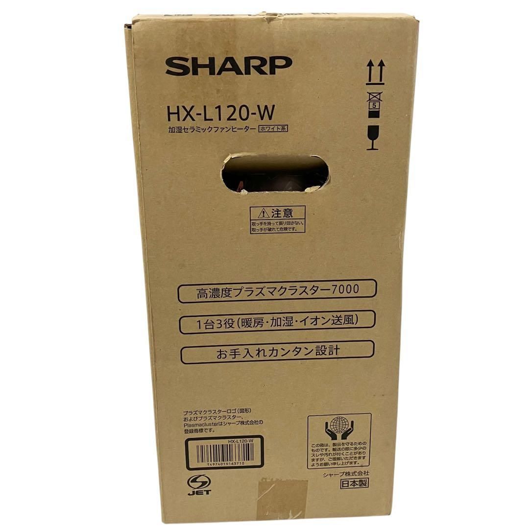 ホワイト シャープ