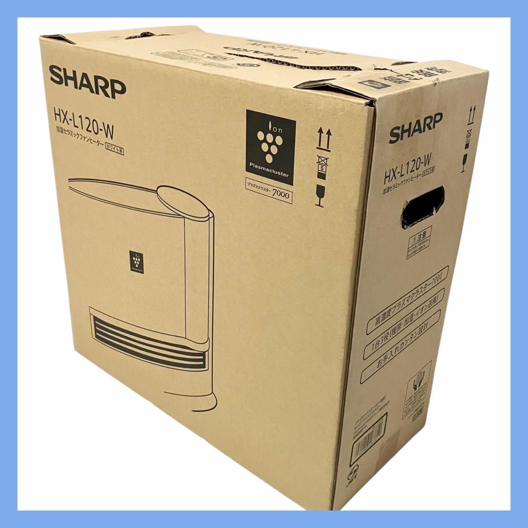 SHARP 加湿 セラミックファンヒーター HX-L 120-W ホワイト シャープ プラズマクラスター ファンヒーター