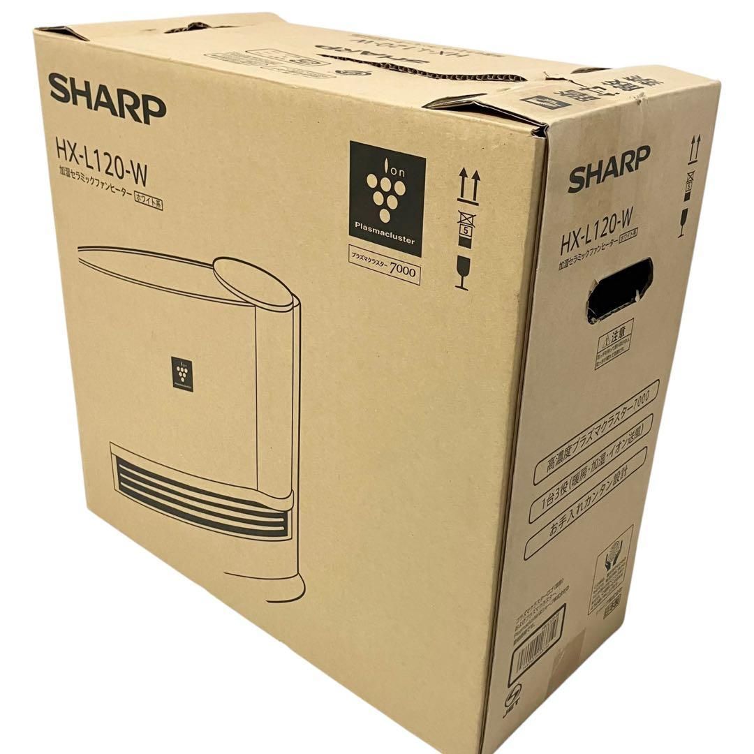 ホワイト シャープ