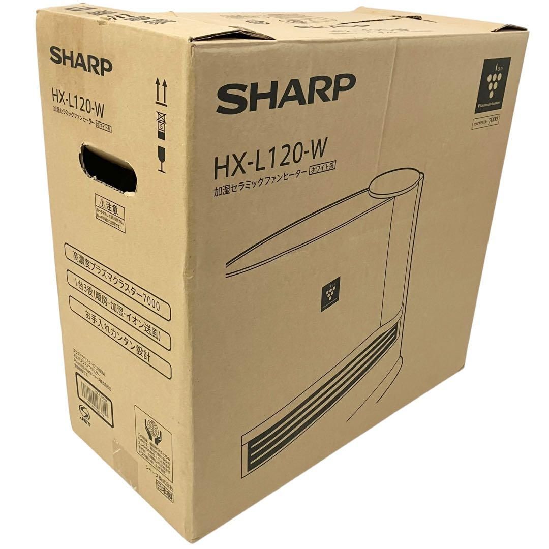 シャープ プラズマクラスター