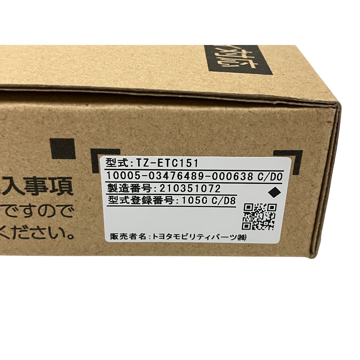 TOYOTA TZ-ETC151 ETC車載器 カー用品 音声案内 トヨタ純正 V9TZET150 O10550148 BRIGHTFACE_UK