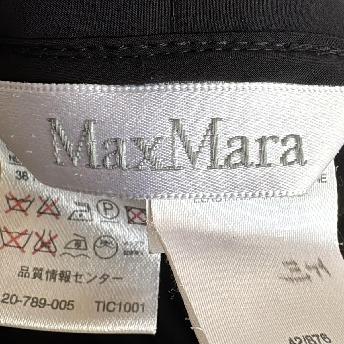 Max Mara マックスマーラ ジャケット サイズI40 M レディース - ダークネイビー 長袖 キルティング 秋 冬 GULLKHAN_COM