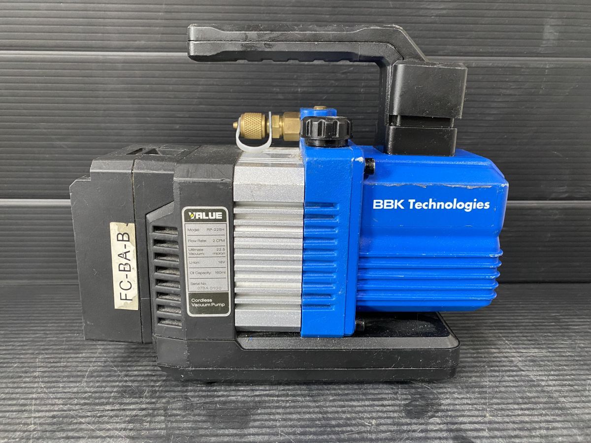BBK RP-225H 真空ポンプ 18V対応 本体のみ