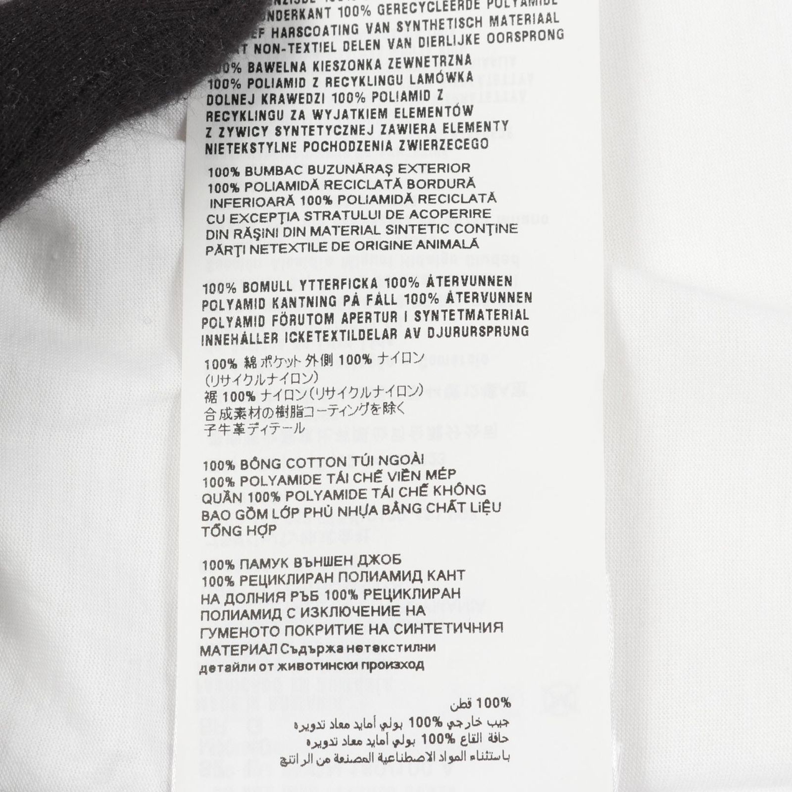 トライアングルロゴプレート カットソー