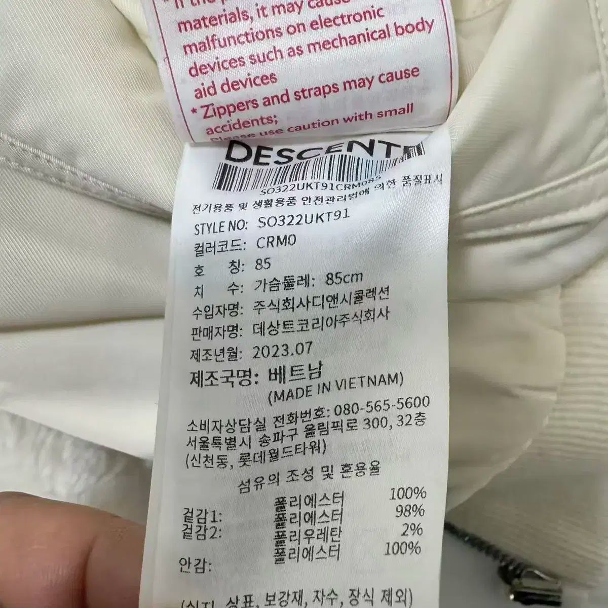 リバーシブル エコファー