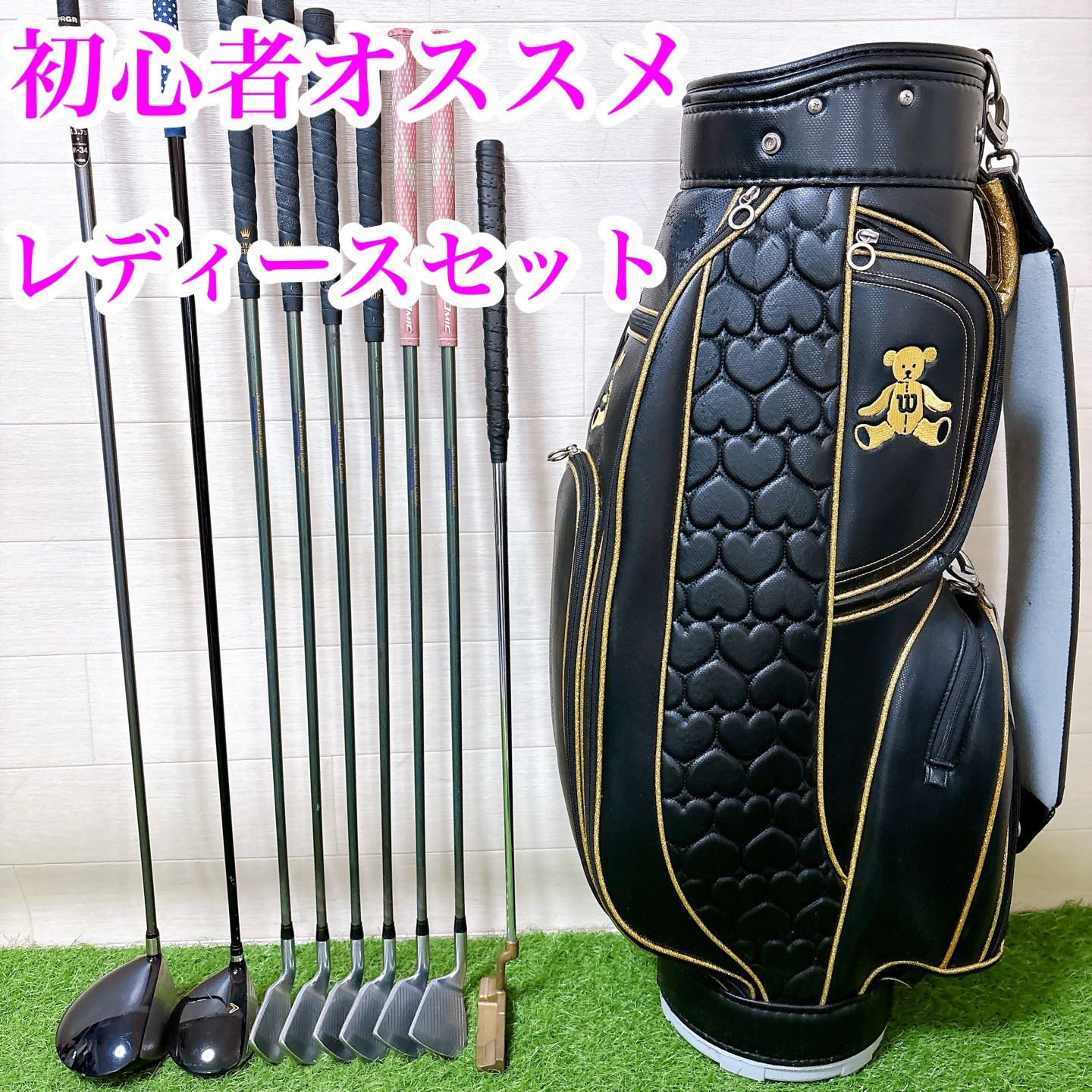 ゴルフクラブ レディースセット 右利き