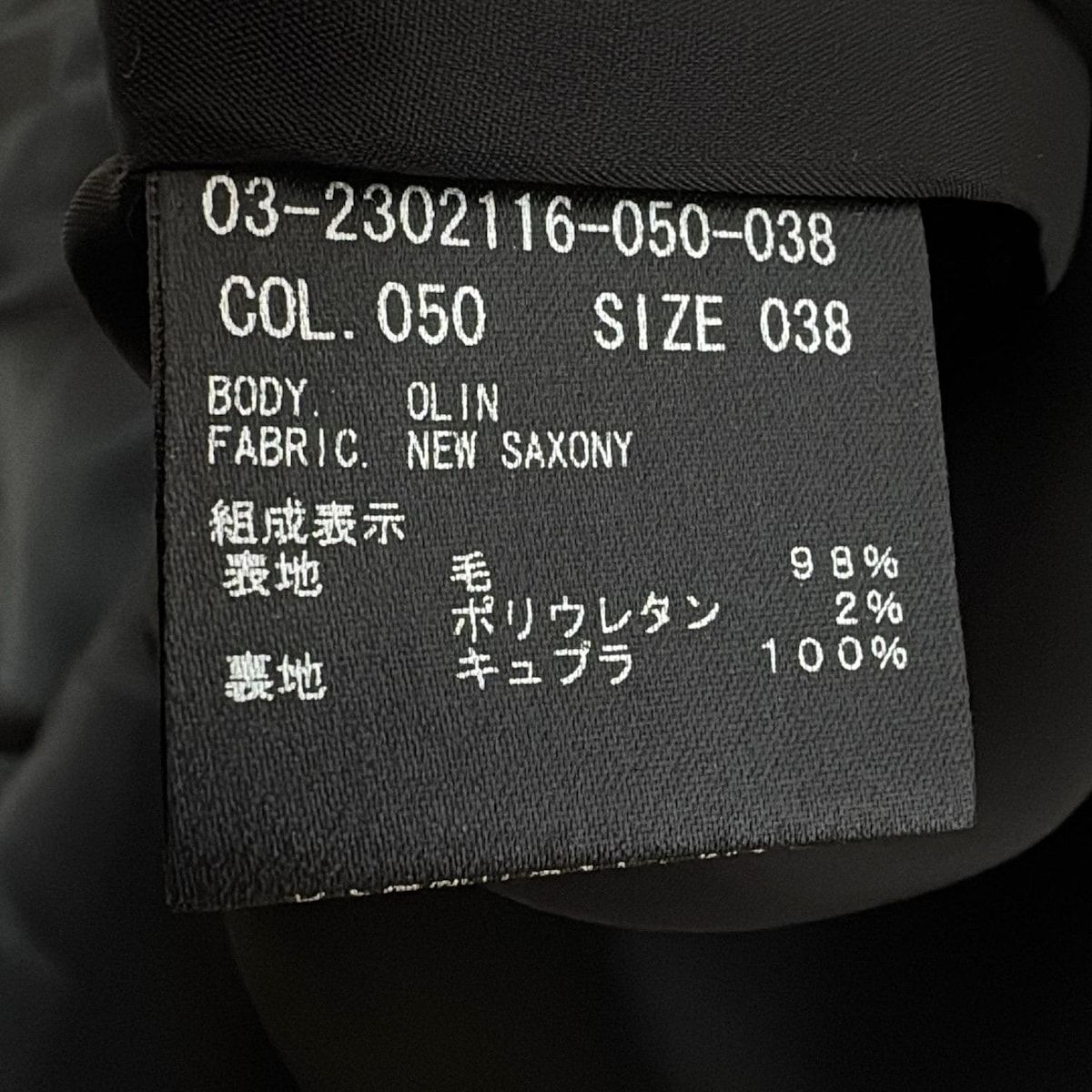 セオリーリュクス