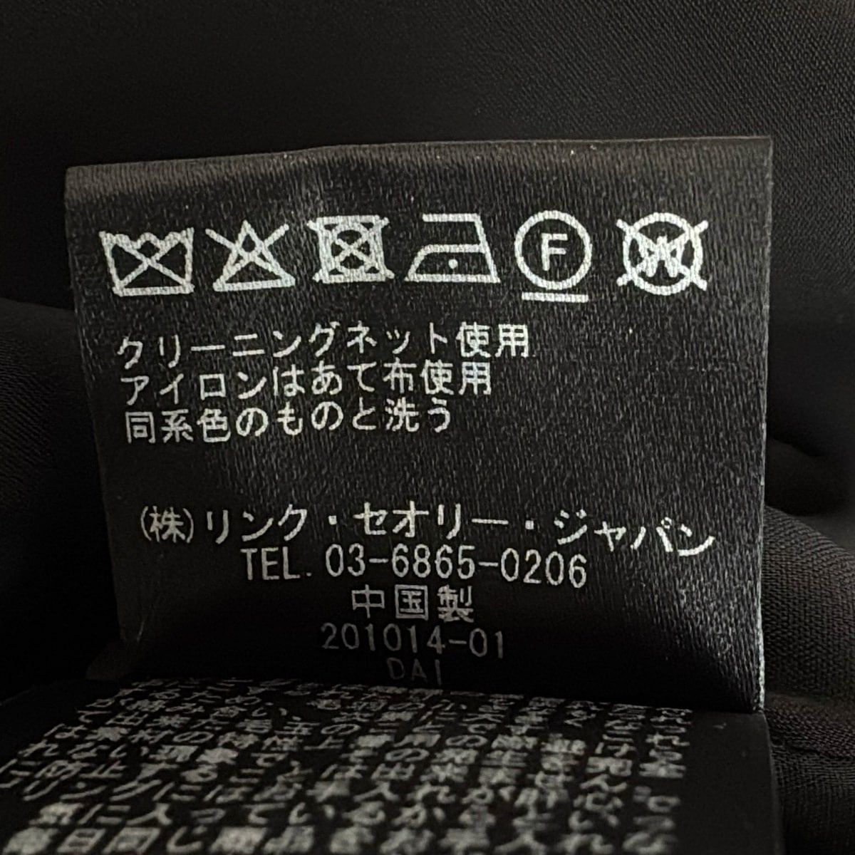 theory luxe セオリーリュクス コート サイズ38 M レディース - 黒 ノースリーブ ジレ 春 秋 GULLKHAN_COM