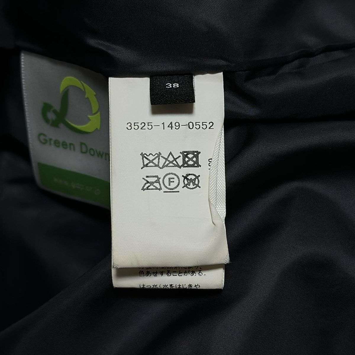 ユナイテッドアローズ グリーンレーベル