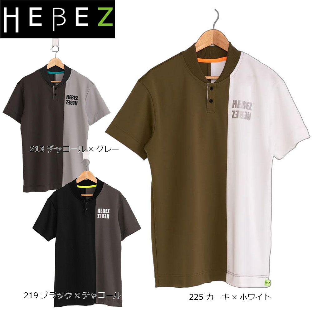 50 OFF HBCA-11-1 HEBEZ ゴルフ ハーフバイ ラウンドネックポロ ゴルフウェア