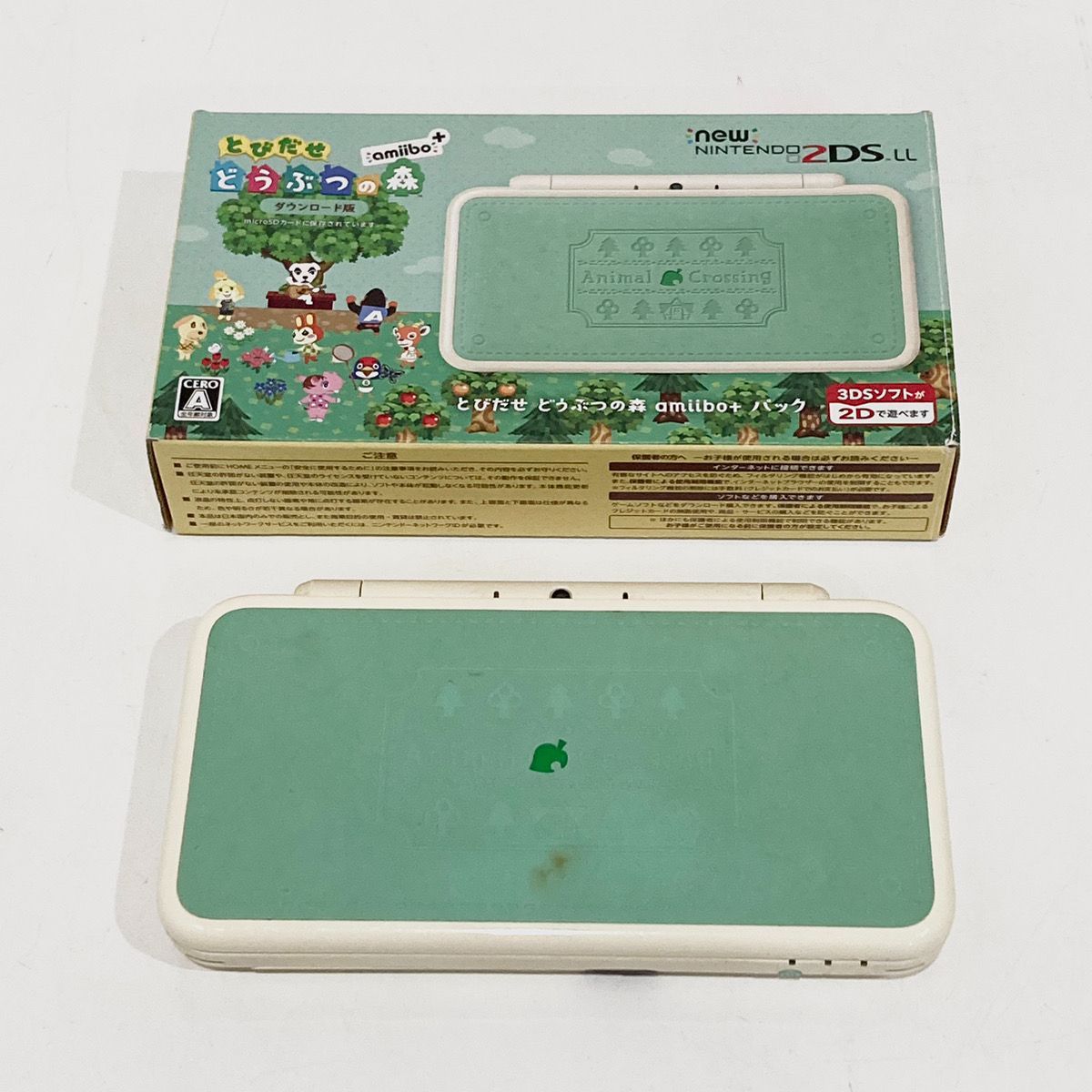 ダウンロード版