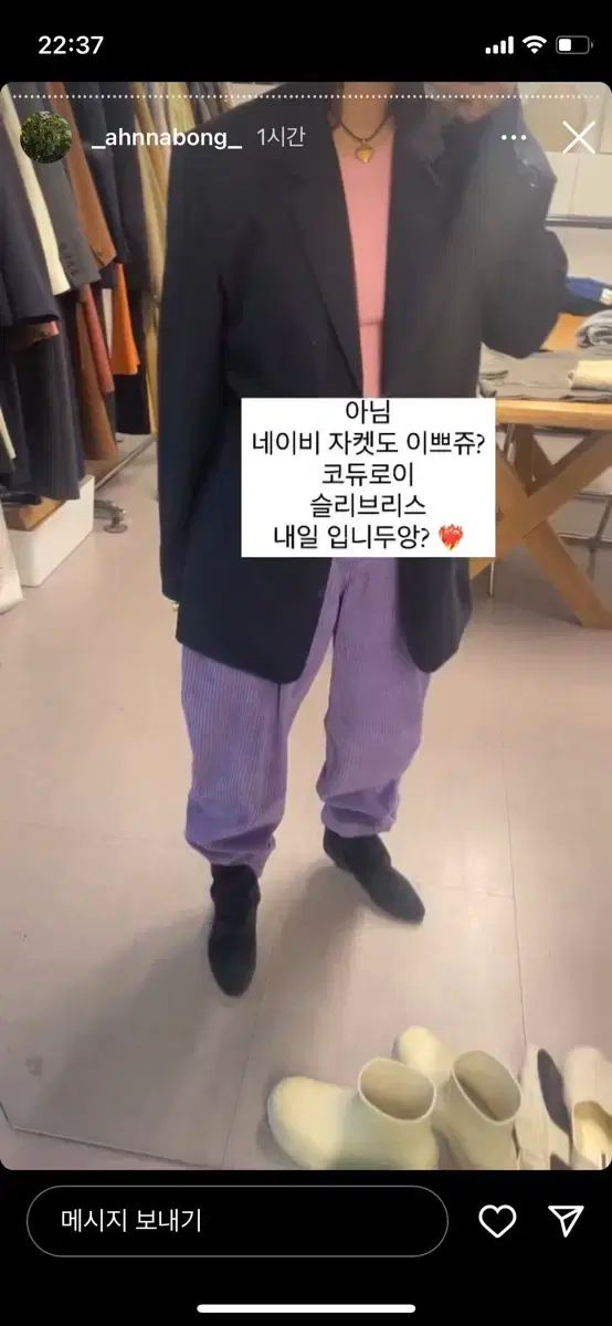 エートス コーデュロイパンツ M タグのみ DECORATOM_COM_BR