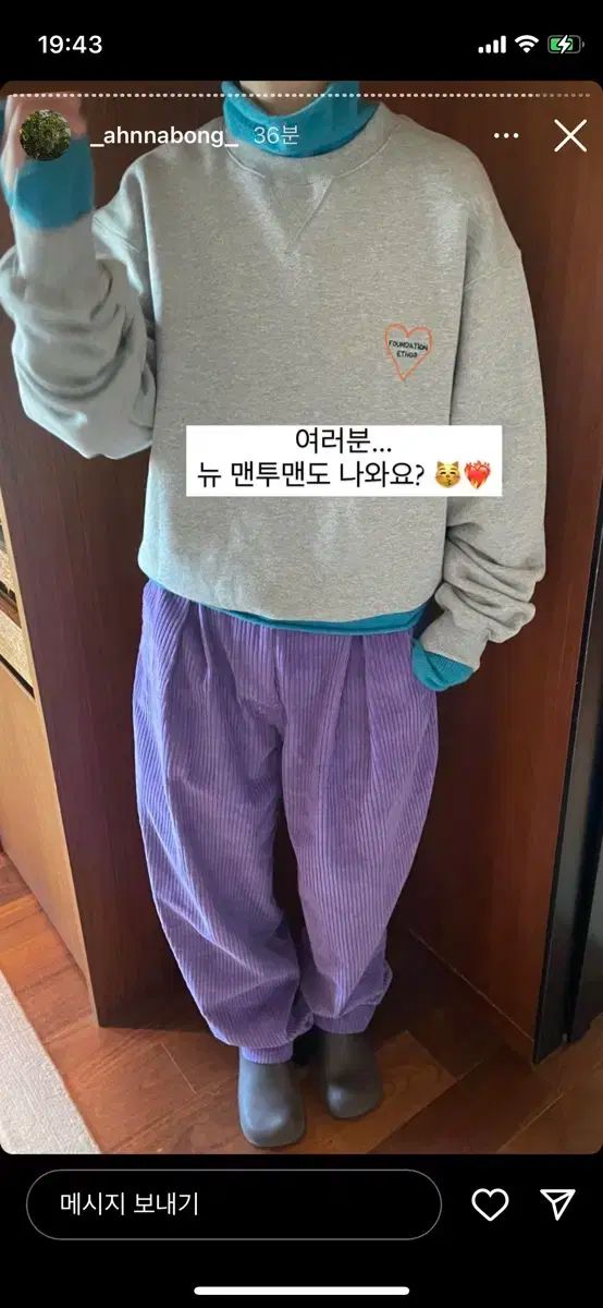 コーデュロイパンツ