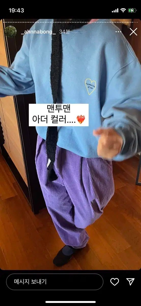 エートス コーデュロイパンツ M タグのみ