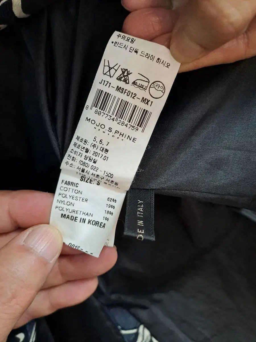 モジョエスピン