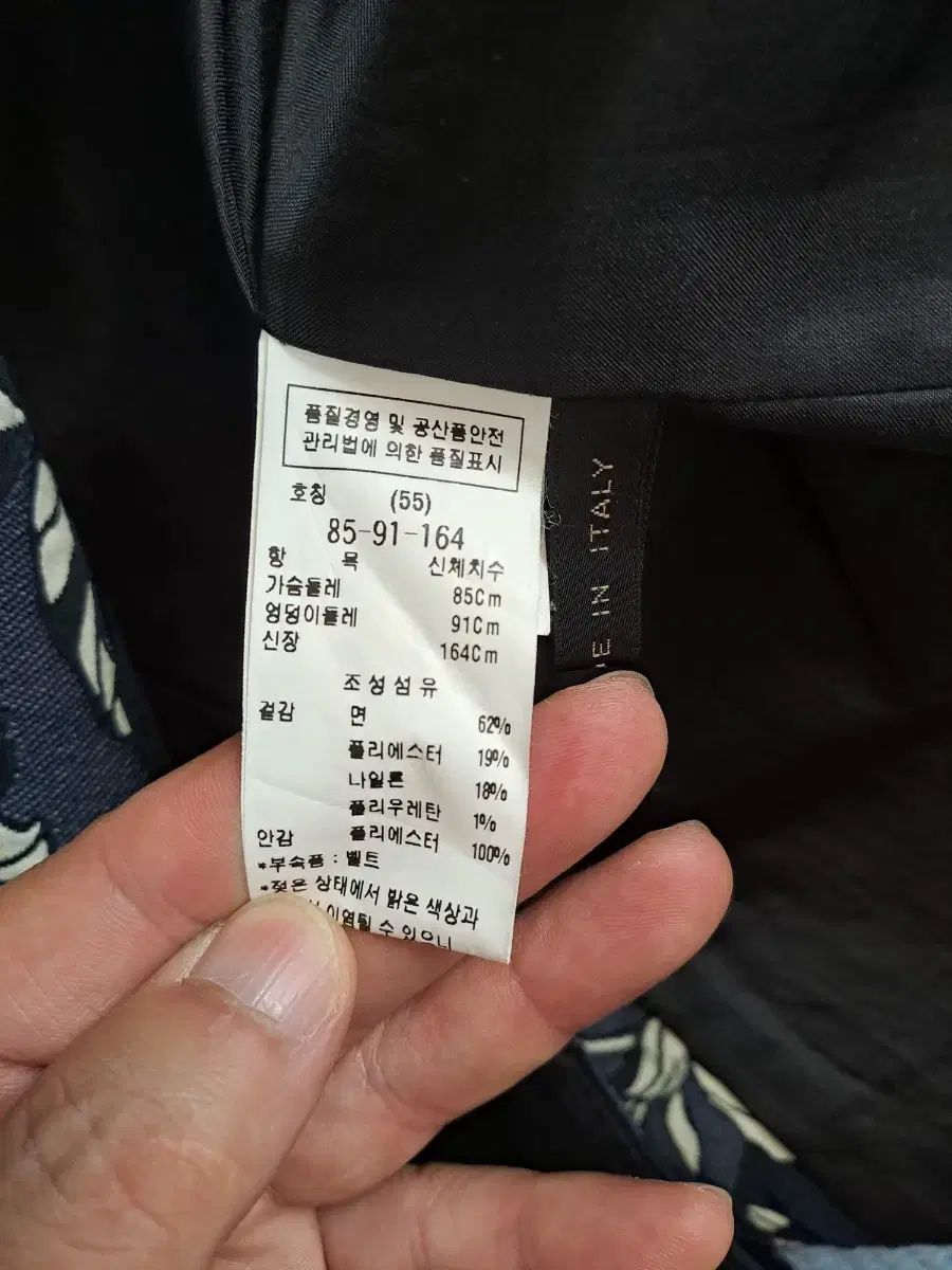 MOJO.S.PHINE モジョエスピン