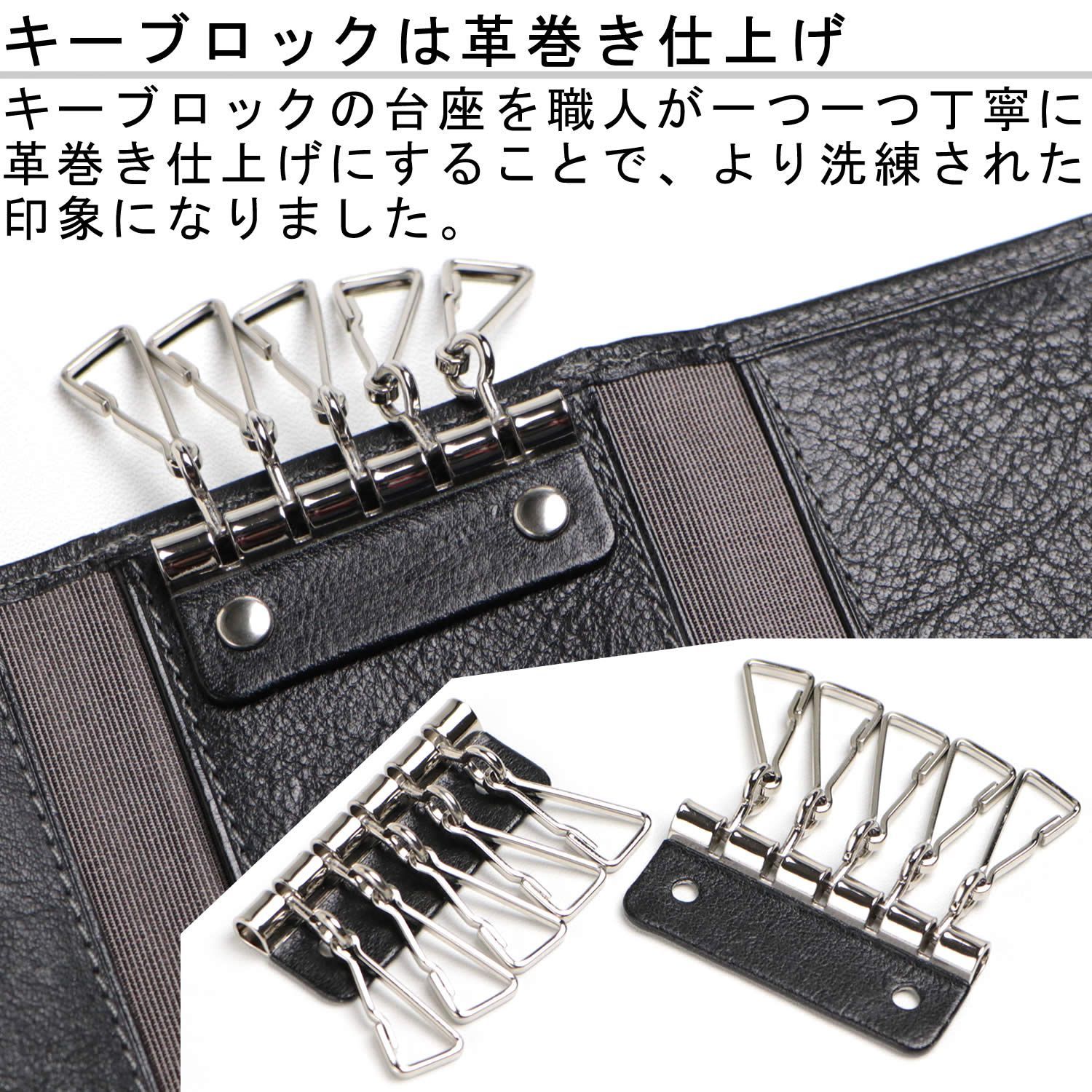  キーケース 小銭入れ付き 5連 メンズ 革 三つ折り コインケース 栃木レザー 本革 キャラメル DU 024 CA キーケース 小物