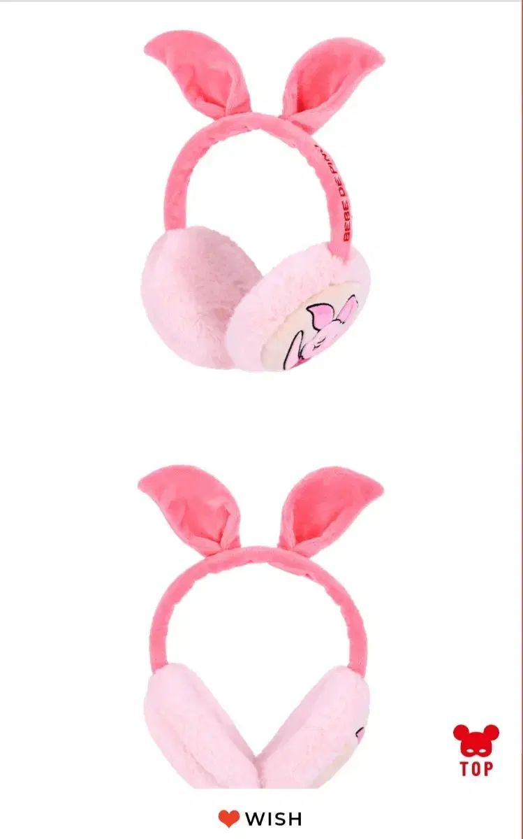  ベベデピノ Disney ピグレット バッグ＆イヤーマフ セット その他 バッグ